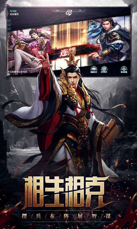 丛林战役折扣版图3