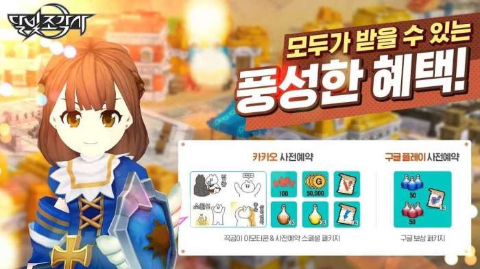 月光雕刻师手游国际服图1