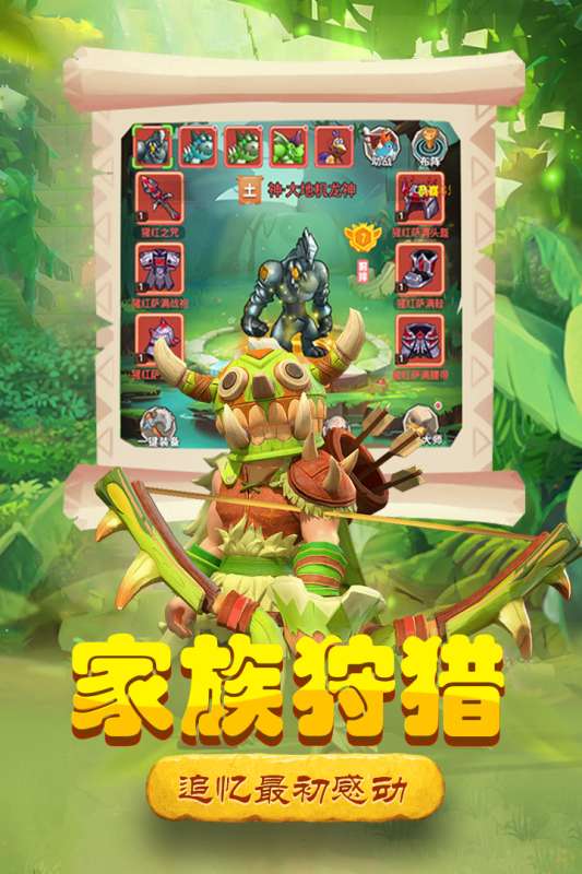 丛林战役九游版图2