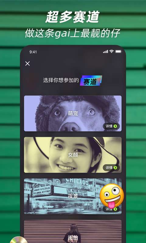 skype软件安卓手机版图3