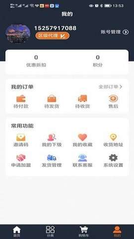 五金购图2