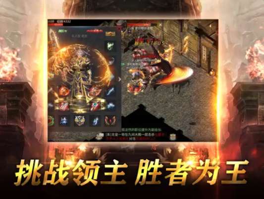 光辉龙城图2