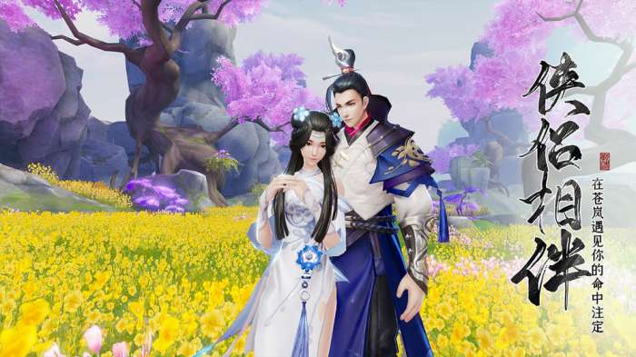 绝世战魂前传测试版图3