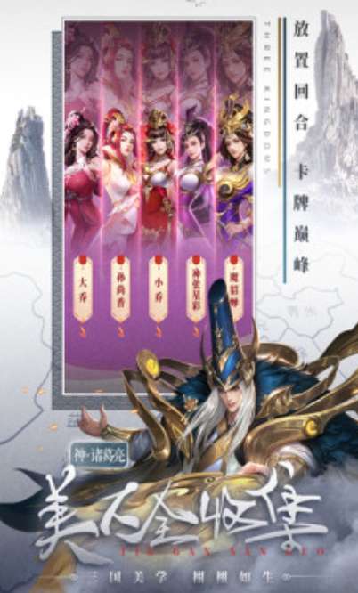 傲视苍龙赵云传图2
