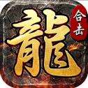 冰雪攻速版散人无双