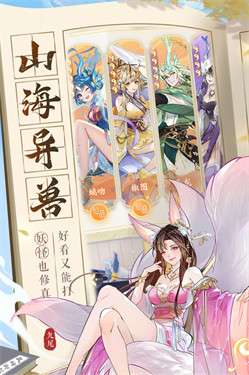 我的御剑日记台服图4