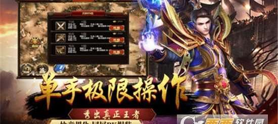 裁决战神手游官网图3