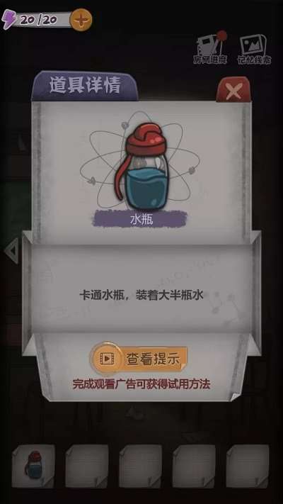 校诡实录图1