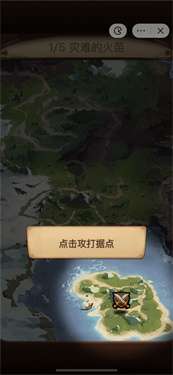 艾泽拉斯自走棋免广告版图2