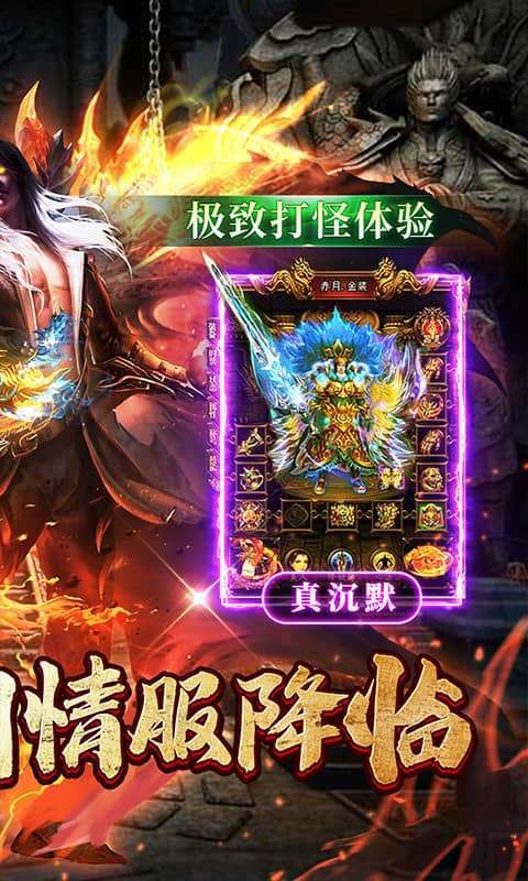 烈焰皇城（寒剑沉默）图2