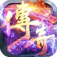 贪玩蓝月超爆版端游