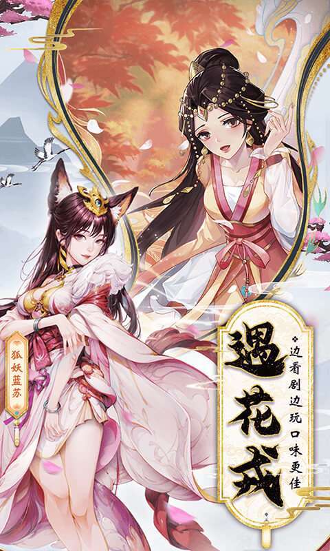 花戎（3折凤凰涅槃）图4