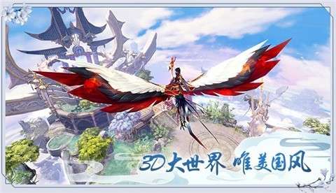 万古神皇图2