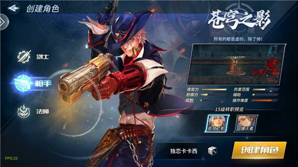 勇者奇迹最新版图2