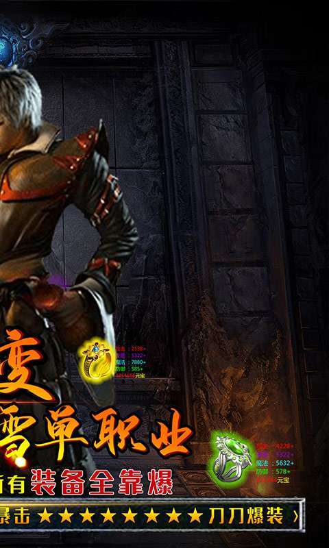无双帝国(冰雪超变版)图2