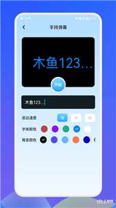 萌盒小工具图3