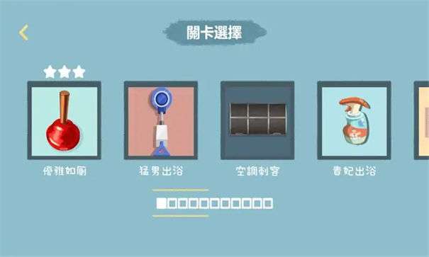 收纳打扫大师图2