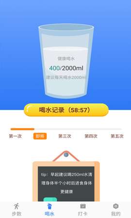 聪明大玩家图4