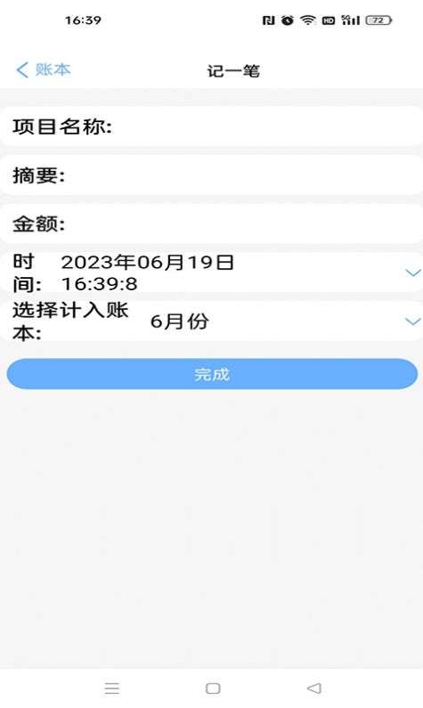 夏慕图1