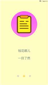 蓝白手账图3