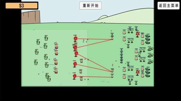 植物沙盒大战图4