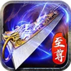 蓝月至尊老版本1.0