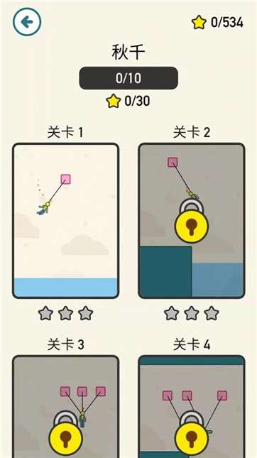 臭弟弟救援3D图4