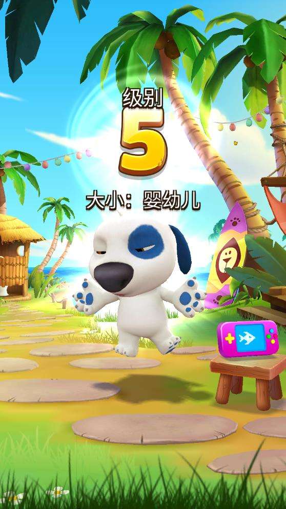 我的汉克狗最新破解版图1
