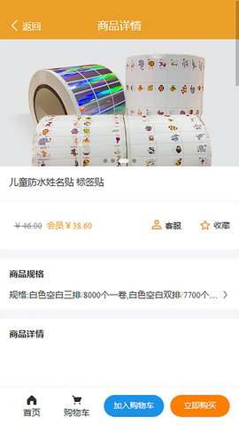 九色鹿环创图1