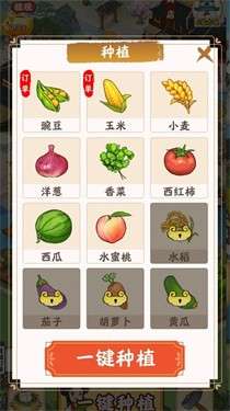 江南小镇图2