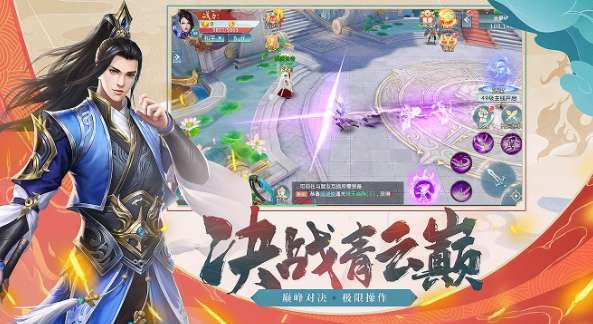 造梦天师图2