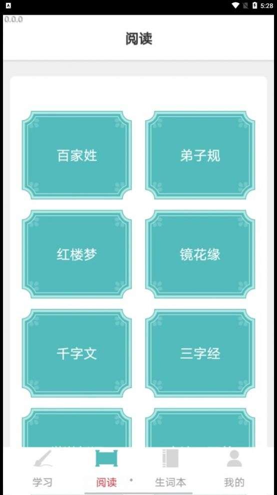 成语小聪明图1