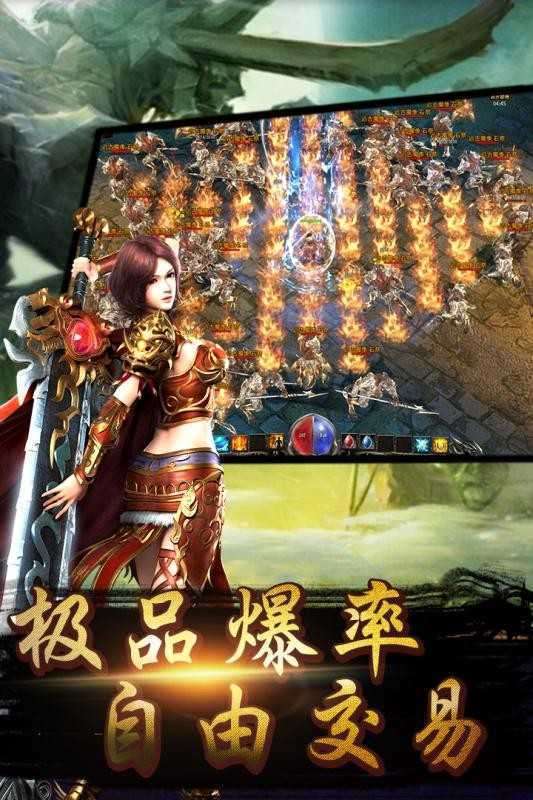 疯狂神途合击版图4