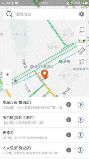 北斗卫星导航系统正式版本图1