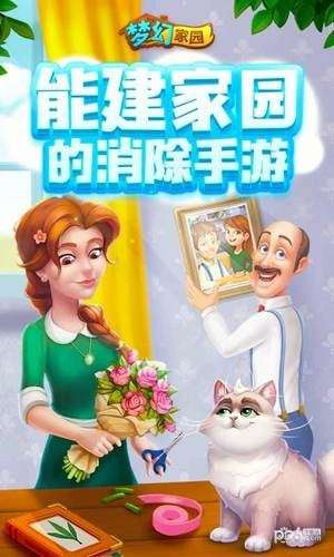 蛋仔滑滑最新版图1