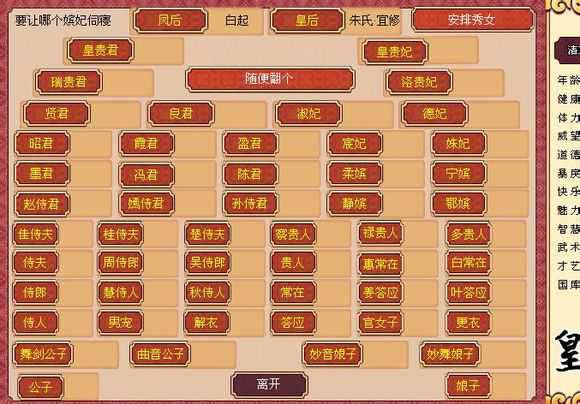皇帝成长计划无敌版图1