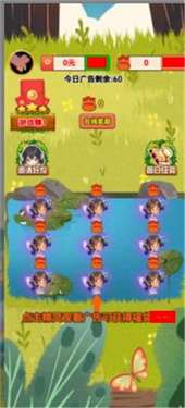 星际防卫图1