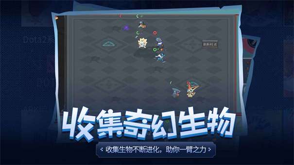传奇生物手机版1.21图1
