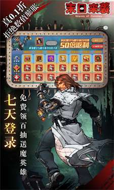 末日来袭最新版图2