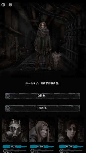 地狱之城破解版图2