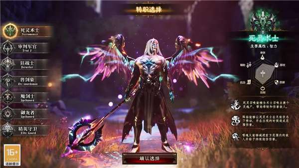 暗黑之烬图2