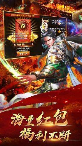 传奇荣耀冰雪版1.0.2新版图2