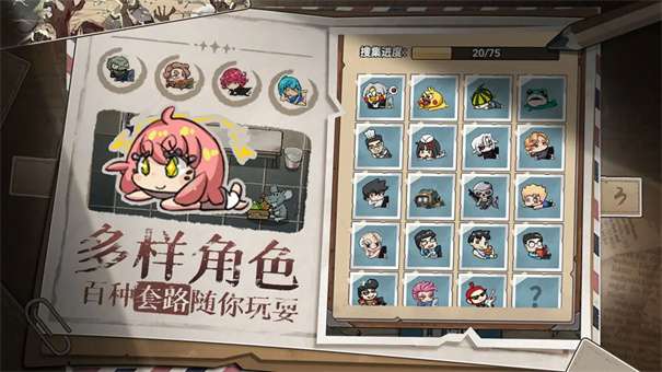 末日也躺平内置菜单折相思v1.1.8图3