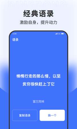 坚果网络图1