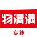 物满满专线