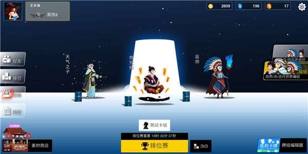 七世界图3