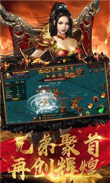 华夏大陆超变版图3