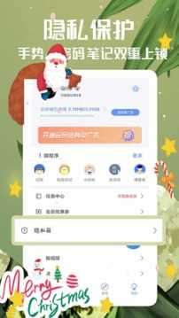 备忘录图3