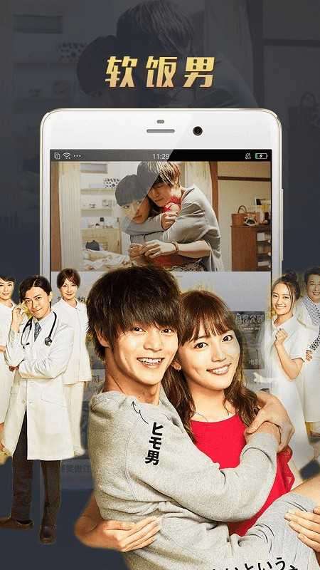 Silence影视app图1