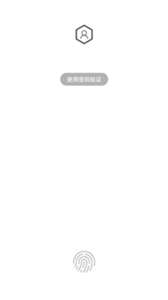 光氪应用锁图2